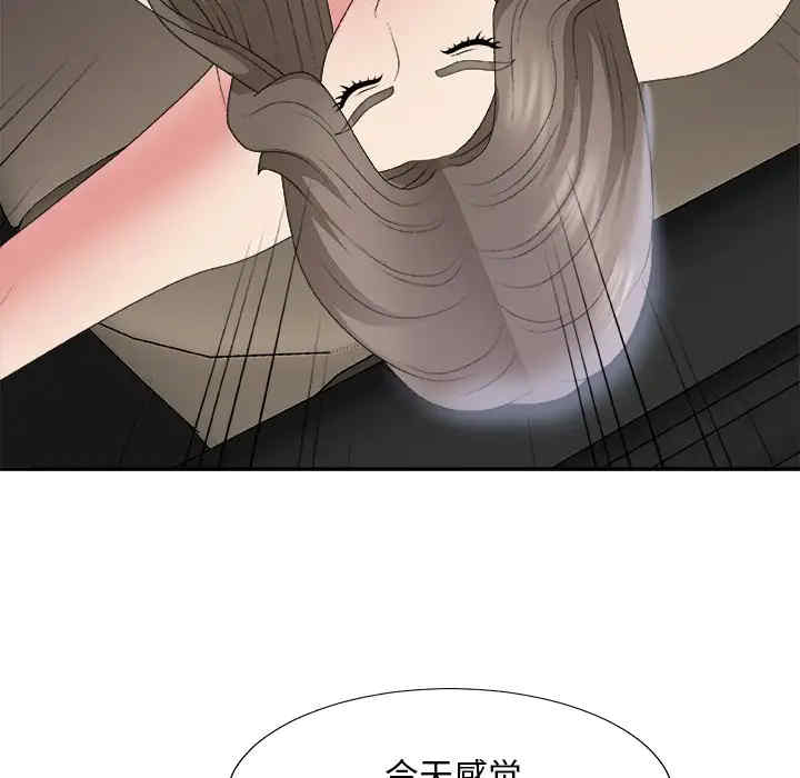 韩国漫画主播小姐韩漫_主播小姐-第58话在线免费阅读-韩国漫画-第89张图片