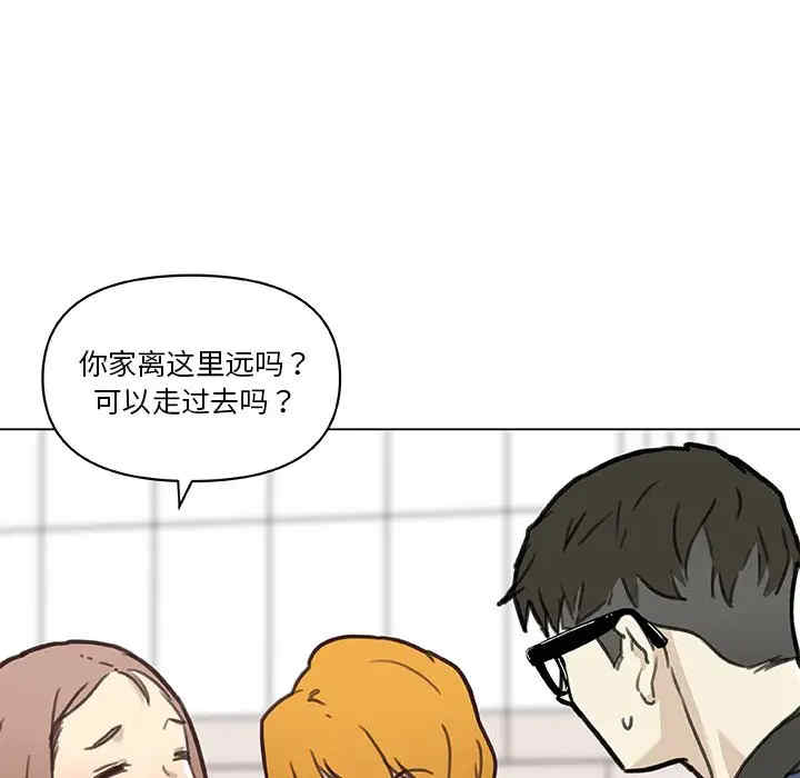 韩国漫画神似初恋的她/恋你如初恋韩漫_神似初恋的她/恋你如初恋-第52话在线免费阅读-韩国漫画-第99张图片