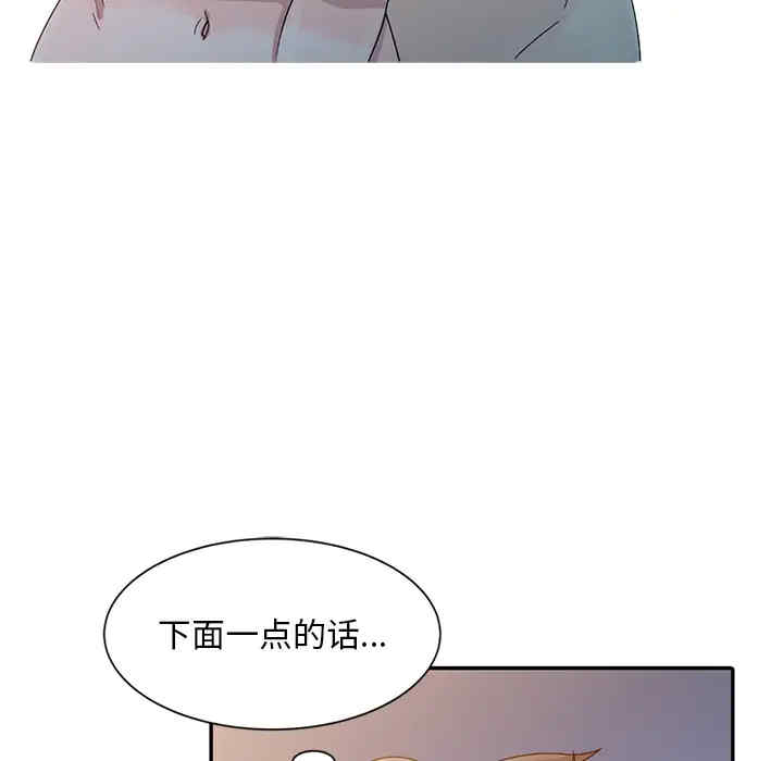 韩国漫画姐姐的秘密韩漫_姐姐的秘密-第2话在线免费阅读-韩国漫画-第67张图片