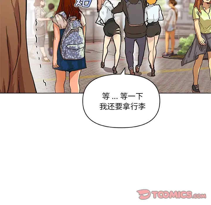 韩国漫画神似初恋的她/恋你如初恋韩漫_神似初恋的她/恋你如初恋-第52话在线免费阅读-韩国漫画-第102张图片