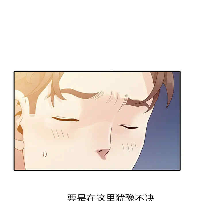 韩国漫画姐姐的秘密韩漫_姐姐的秘密-第2话在线免费阅读-韩国漫画-第71张图片