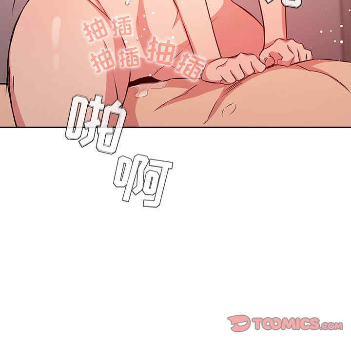 韩国漫画梦幻直播间韩漫_梦幻直播间-第59话在线免费阅读-韩国漫画-第99张图片