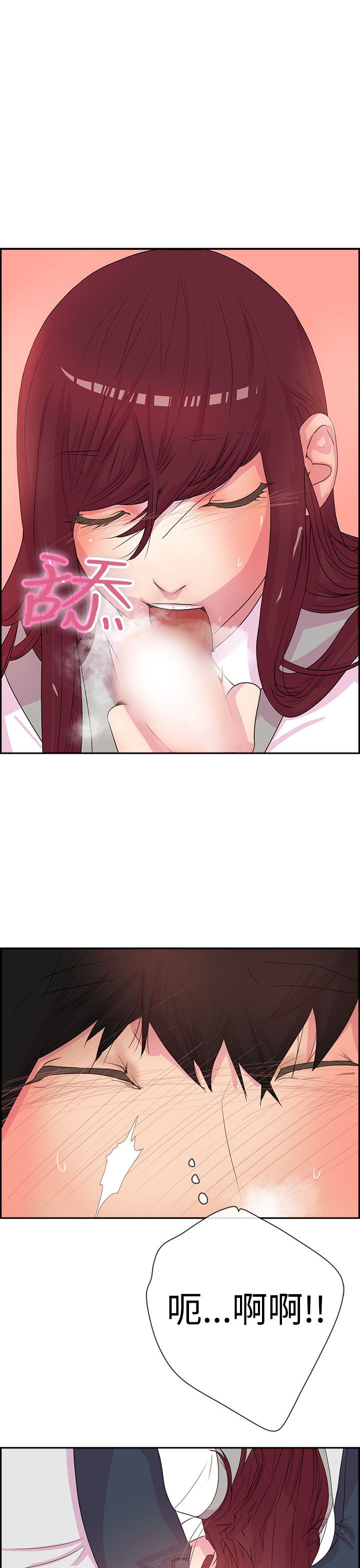 韩国漫画谁把他给吃了韩漫_谁把他给吃了-第4话在线免费阅读-韩国漫画-第7张图片