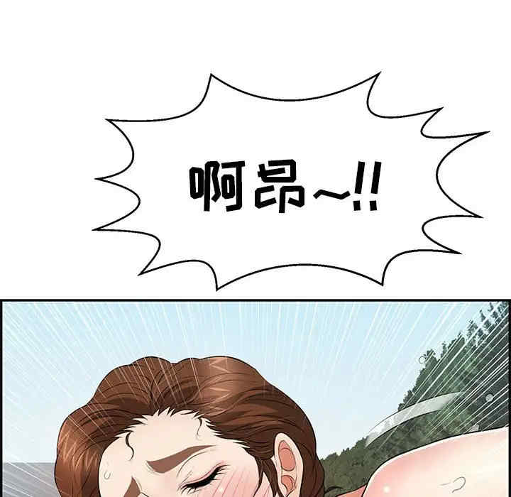 韩国漫画致命的你韩漫_致命的你-第111话在线免费阅读-韩国漫画-第6张图片