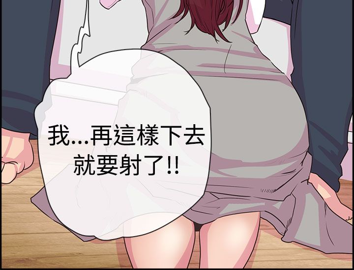 韩国漫画谁把他给吃了韩漫_谁把他给吃了-第4话在线免费阅读-韩国漫画-第9张图片
