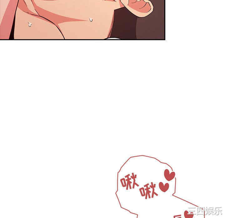 韩国漫画梦幻直播间韩漫_梦幻直播间-第59话在线免费阅读-韩国漫画-第106张图片