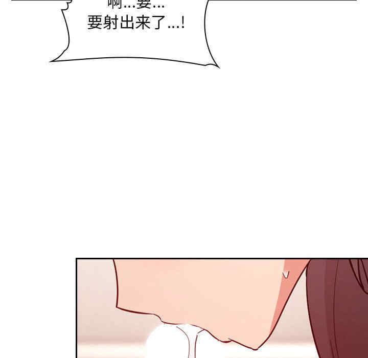 韩国漫画梦幻直播间韩漫_梦幻直播间-第59话在线免费阅读-韩国漫画-第108张图片