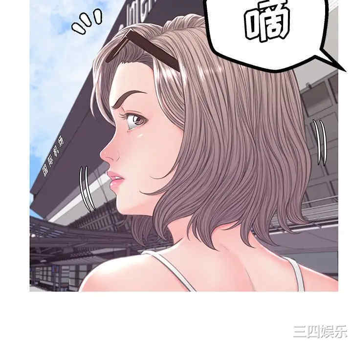 韩国漫画俏儿媳/媳妇单身中韩漫_俏儿媳/媳妇单身中-第51话在线免费阅读-韩国漫画-第106张图片