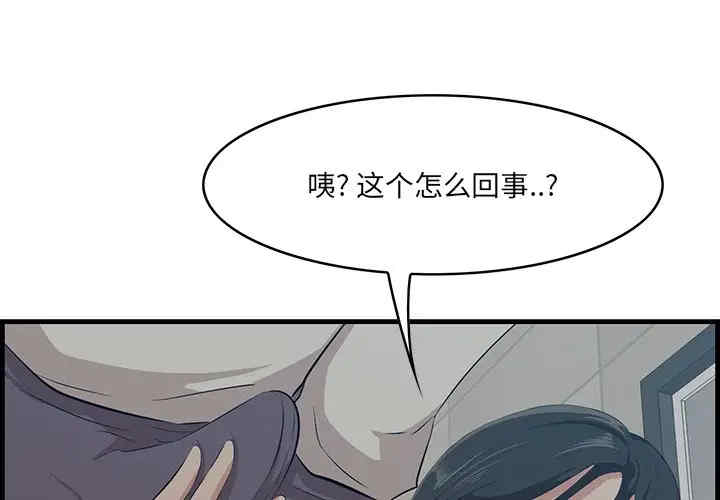 韩国漫画一口就好韩漫_一口就好-第34话在线免费阅读-韩国漫画-第1张图片