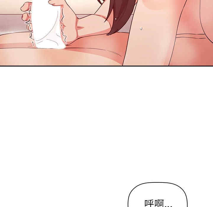 韩国漫画梦幻直播间韩漫_梦幻直播间-第59话在线免费阅读-韩国漫画-第111张图片