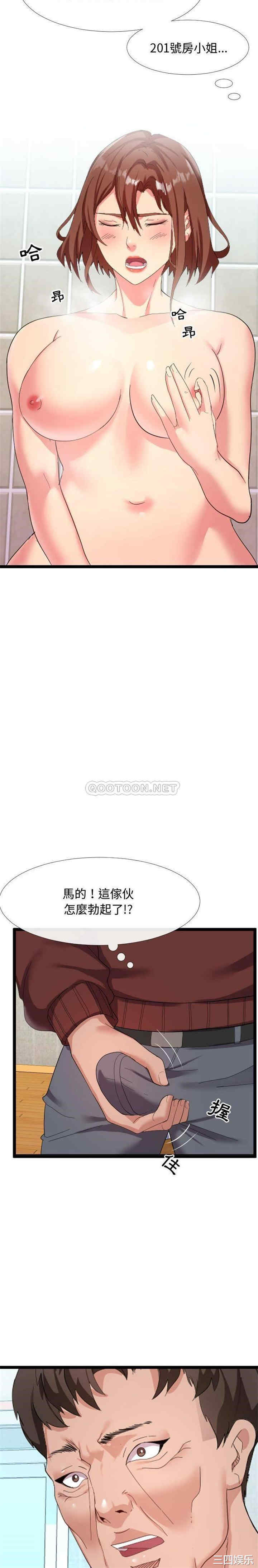 韩国漫画隔壁邻居好奇怪韩漫_隔壁邻居好奇怪-第4话在线免费阅读-韩国漫画-第15张图片