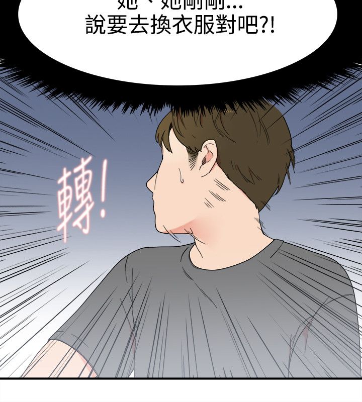 韩国漫画双面圣女韩漫_双面圣女-第6话在线免费阅读-韩国漫画-第2张图片