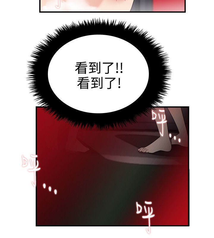 韩国漫画双面圣女韩漫_双面圣女-第6话在线免费阅读-韩国漫画-第4张图片