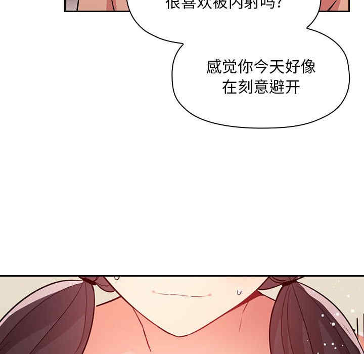 韩国漫画梦幻直播间韩漫_梦幻直播间-第59话在线免费阅读-韩国漫画-第120张图片