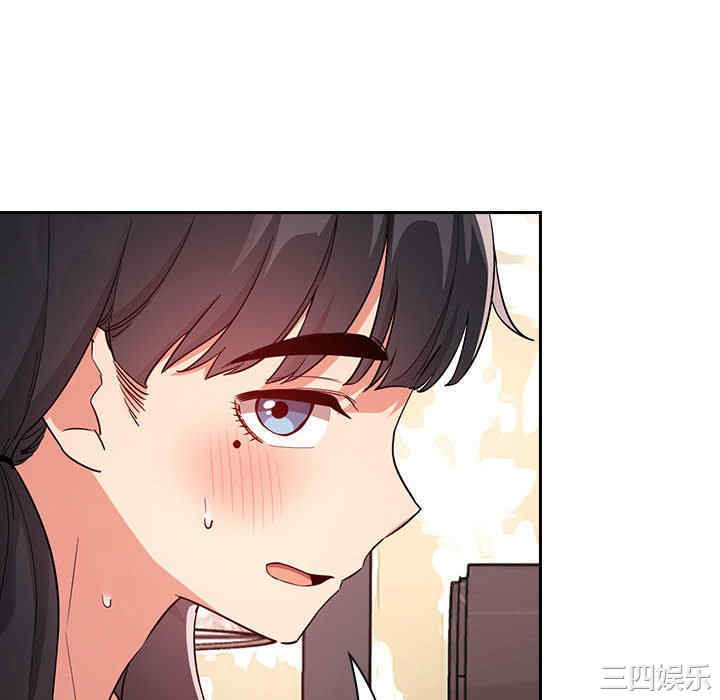 韩国漫画梦幻直播间韩漫_梦幻直播间-第59话在线免费阅读-韩国漫画-第124张图片