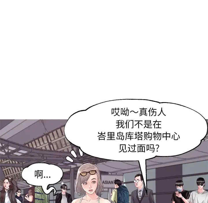 韩国漫画俏儿媳/媳妇单身中韩漫_俏儿媳/媳妇单身中-第51话在线免费阅读-韩国漫画-第113张图片