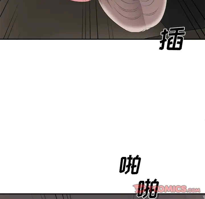 韩国漫画主播小姐韩漫_主播小姐-第58话在线免费阅读-韩国漫画-第105张图片