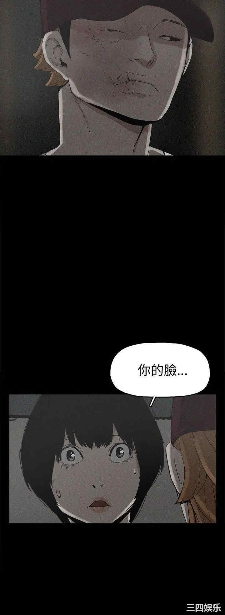 韩国漫画崔强性气与朴银慧韩漫_崔强性气与朴银慧-第19话在线免费阅读-韩国漫画-第30张图片