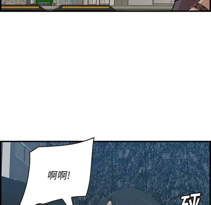 韩国漫画一口就好韩漫_一口就好-第34话在线免费阅读-韩国漫画-第7张图片