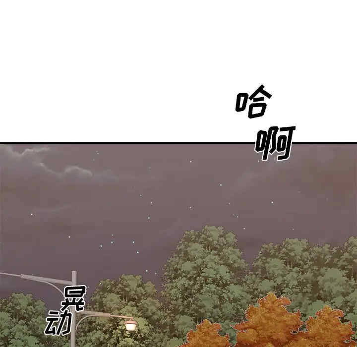 韩国漫画主播小姐韩漫_主播小姐-第58话在线免费阅读-韩国漫画-第108张图片