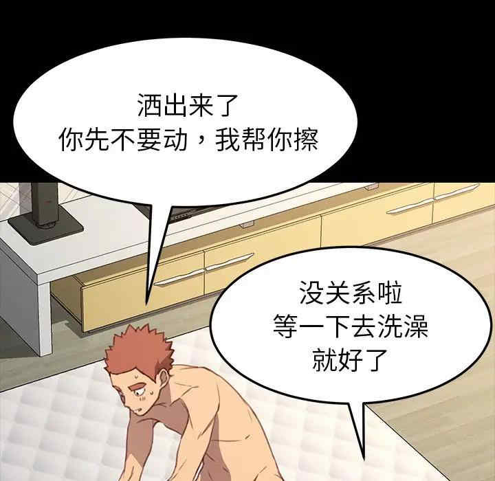 韩国漫画乖乖上钩/危机四伏的家庭生活韩漫_乖乖上钩/危机四伏的家庭生活-第41话在线免费阅读-韩国漫画-第36张图片