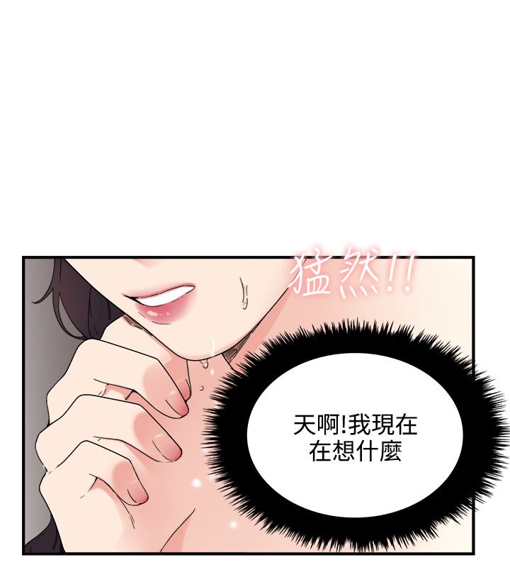 韩国漫画双面圣女韩漫_双面圣女-第6话在线免费阅读-韩国漫画-第14张图片