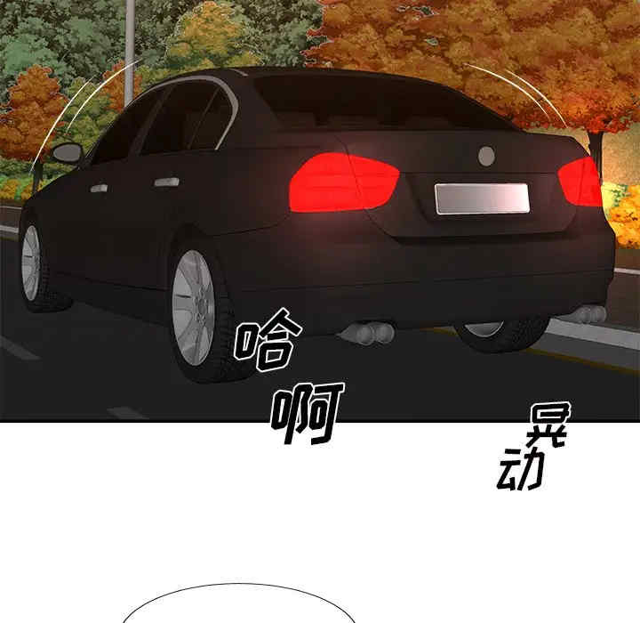 韩国漫画主播小姐韩漫_主播小姐-第58话在线免费阅读-韩国漫画-第109张图片