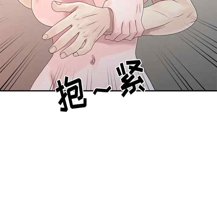 韩国漫画姐姐的秘密韩漫_姐姐的秘密-第2话在线免费阅读-韩国漫画-第90张图片