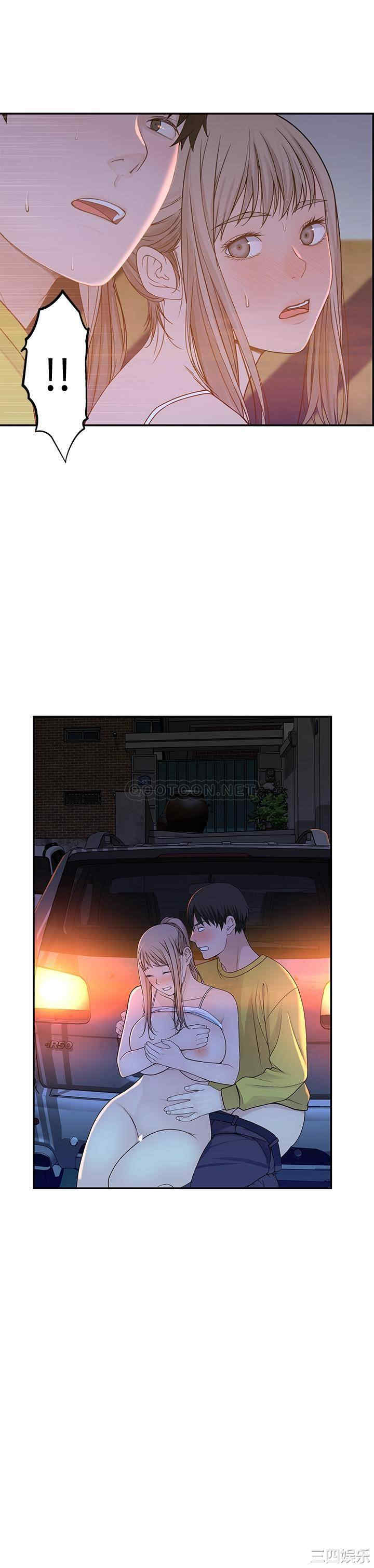 韩国漫画我们的特殊关系韩漫_我们的特殊关系-第53话在线免费阅读-韩国漫画-第5张图片