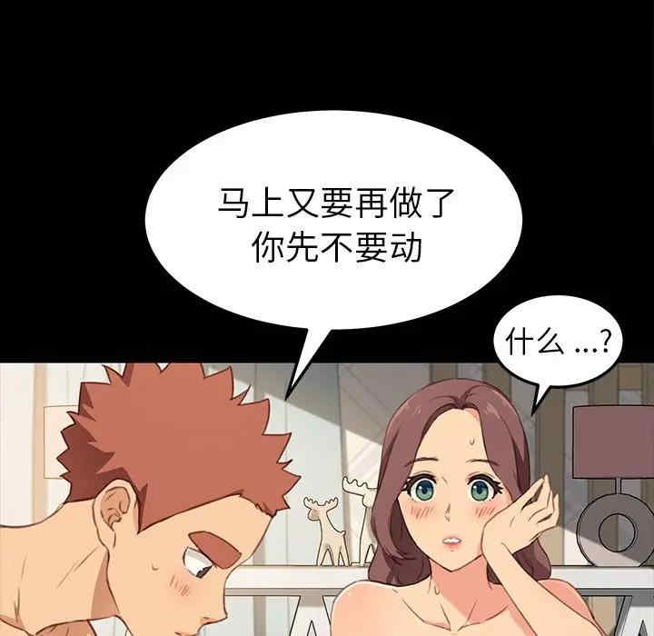 韩国漫画乖乖上钩/危机四伏的家庭生活韩漫_乖乖上钩/危机四伏的家庭生活-第41话在线免费阅读-韩国漫画-第38张图片