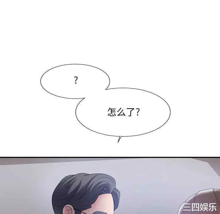 韩国漫画主播小姐韩漫_主播小姐-第58话在线免费阅读-韩国漫画-第112张图片