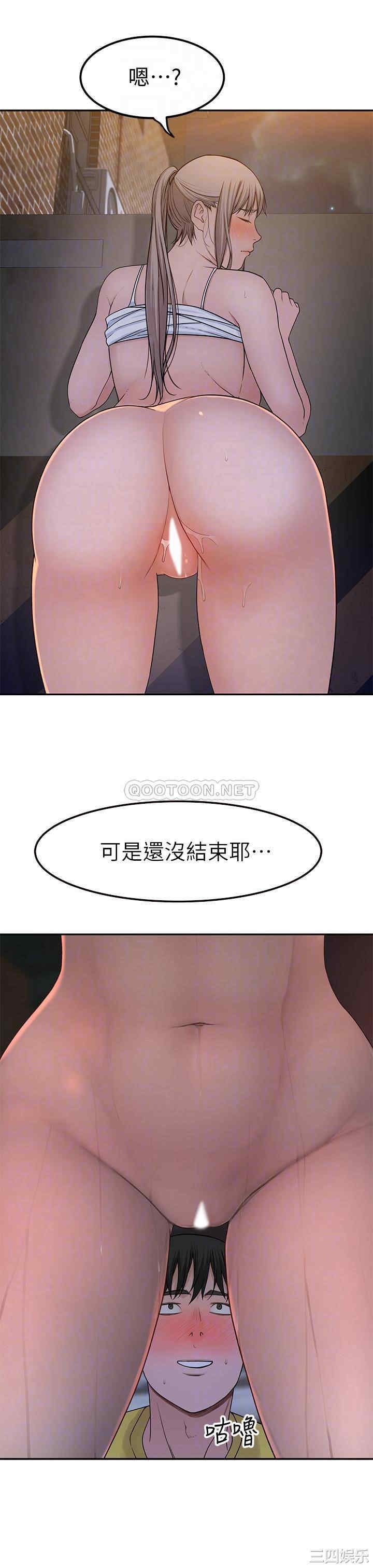 韩国漫画我们的特殊关系韩漫_我们的特殊关系-第53话在线免费阅读-韩国漫画-第10张图片