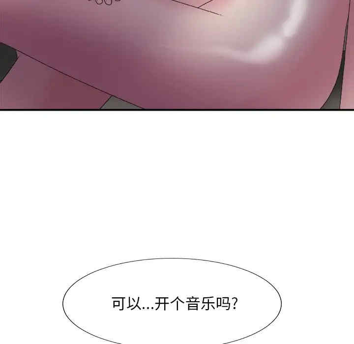 韩国漫画主播小姐韩漫_主播小姐-第58话在线免费阅读-韩国漫画-第114张图片