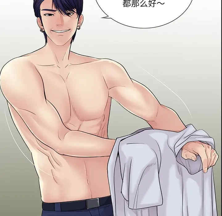 韩国漫画重新爱你韩漫_重新爱你-第21话在线免费阅读-韩国漫画-第7张图片