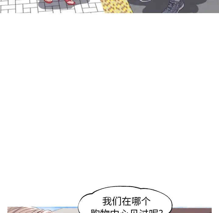 韩国漫画俏儿媳/媳妇单身中韩漫_俏儿媳/媳妇单身中-第51话在线免费阅读-韩国漫画-第125张图片