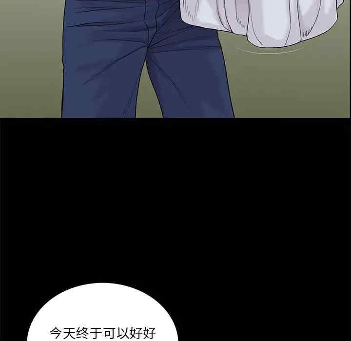 韩国漫画重新爱你韩漫_重新爱你-第21话在线免费阅读-韩国漫画-第8张图片
