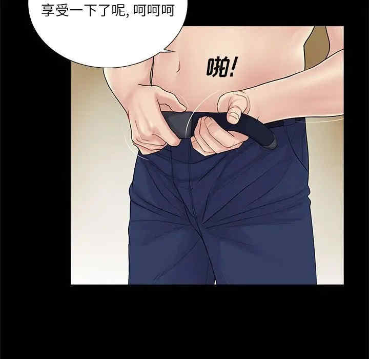 韩国漫画重新爱你韩漫_重新爱你-第21话在线免费阅读-韩国漫画-第9张图片