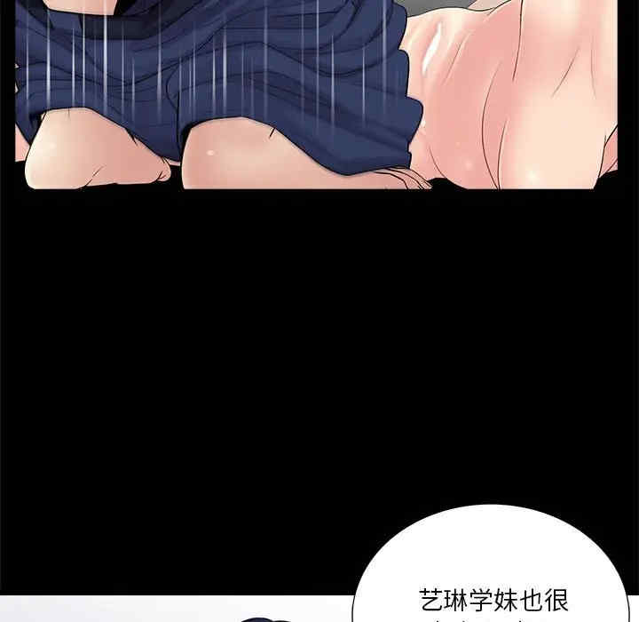 韩国漫画重新爱你韩漫_重新爱你-第21话在线免费阅读-韩国漫画-第11张图片