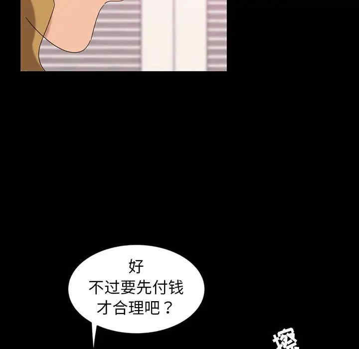 韩国漫画暴发户老金/隔壁老金韩漫_暴发户老金/隔壁老金-第8话在线免费阅读-韩国漫画-第50张图片