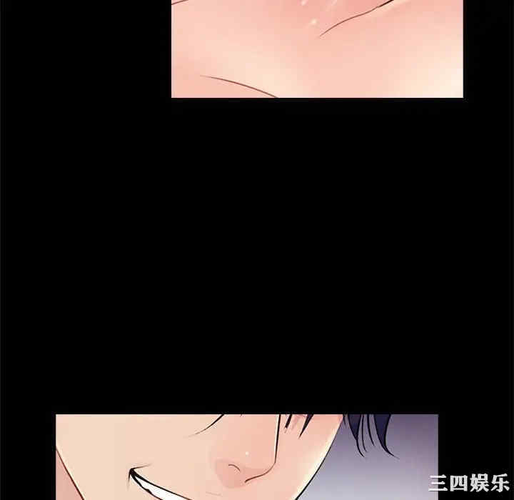 韩国漫画重新爱你韩漫_重新爱你-第21话在线免费阅读-韩国漫画-第16张图片