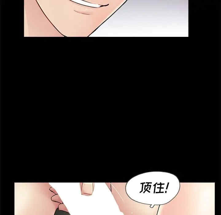 韩国漫画重新爱你韩漫_重新爱你-第21话在线免费阅读-韩国漫画-第17张图片