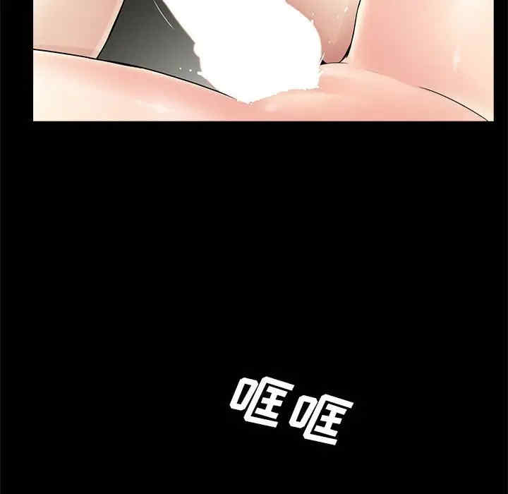 韩国漫画重新爱你韩漫_重新爱你-第21话在线免费阅读-韩国漫画-第18张图片