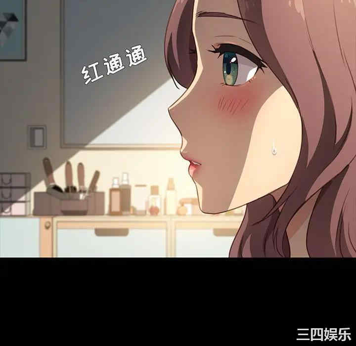 韩国漫画乖乖上钩/危机四伏的家庭生活韩漫_乖乖上钩/危机四伏的家庭生活-第41话在线免费阅读-韩国漫画-第46张图片