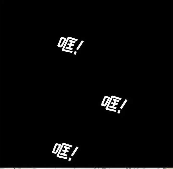 韩国漫画重新爱你韩漫_重新爱你-第21话在线免费阅读-韩国漫画-第19张图片