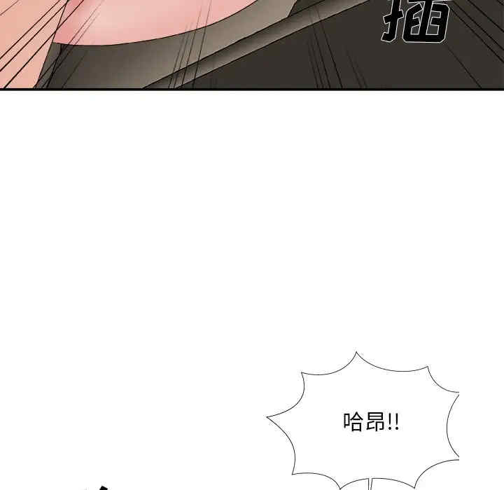 韩国漫画主播小姐韩漫_主播小姐-第58话在线免费阅读-韩国漫画-第120张图片