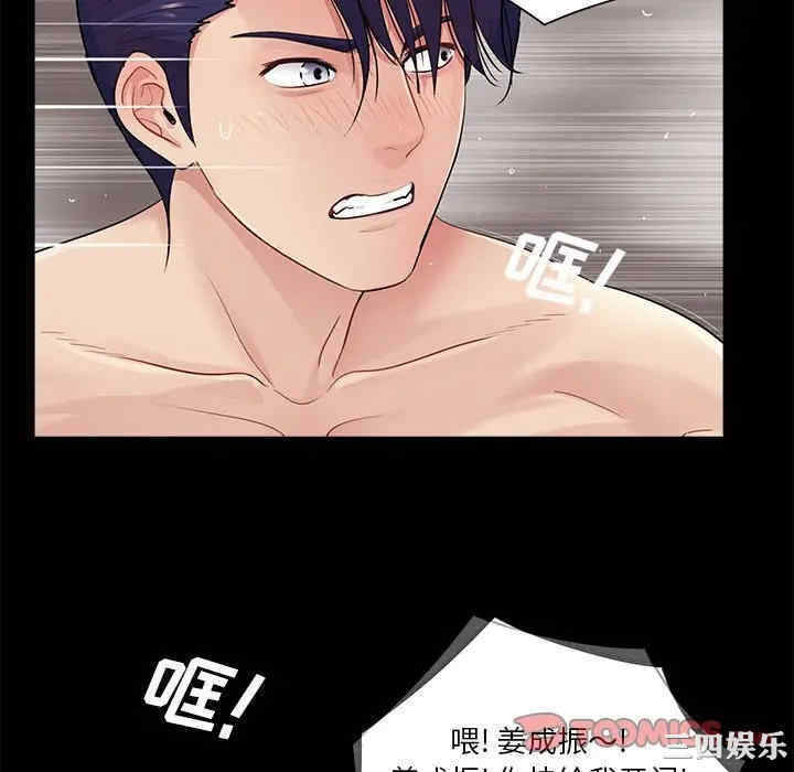 韩国漫画重新爱你韩漫_重新爱你-第21话在线免费阅读-韩国漫画-第22张图片