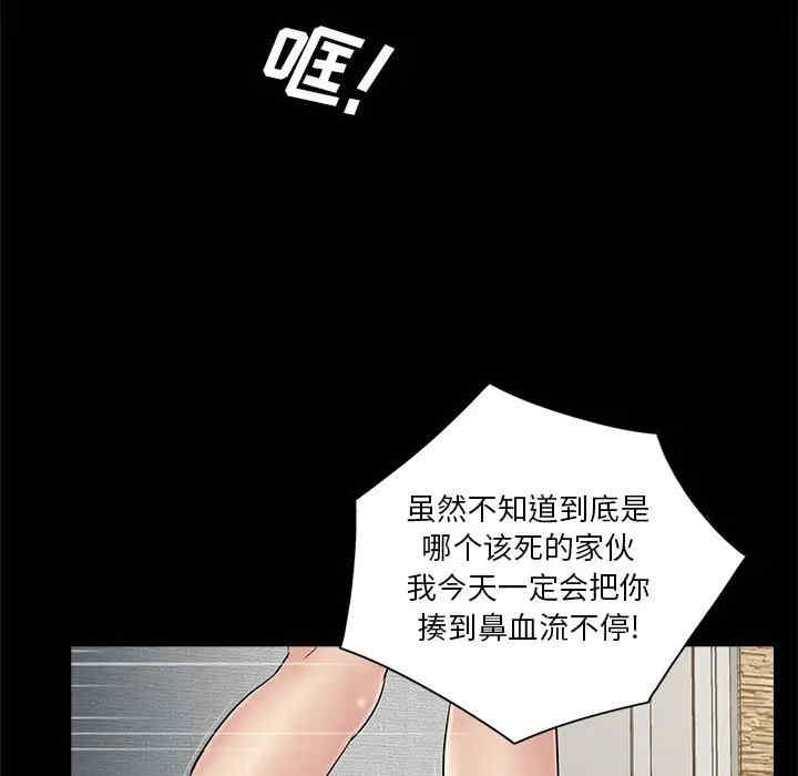 韩国漫画重新爱你韩漫_重新爱你-第21话在线免费阅读-韩国漫画-第24张图片