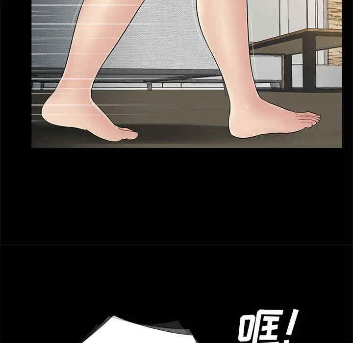 韩国漫画重新爱你韩漫_重新爱你-第21话在线免费阅读-韩国漫画-第25张图片