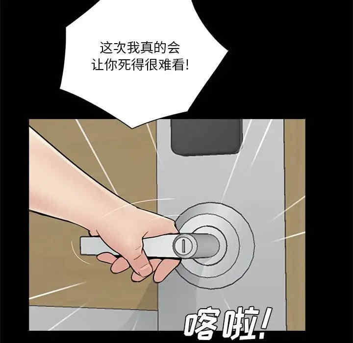 韩国漫画重新爱你韩漫_重新爱你-第21话在线免费阅读-韩国漫画-第31张图片