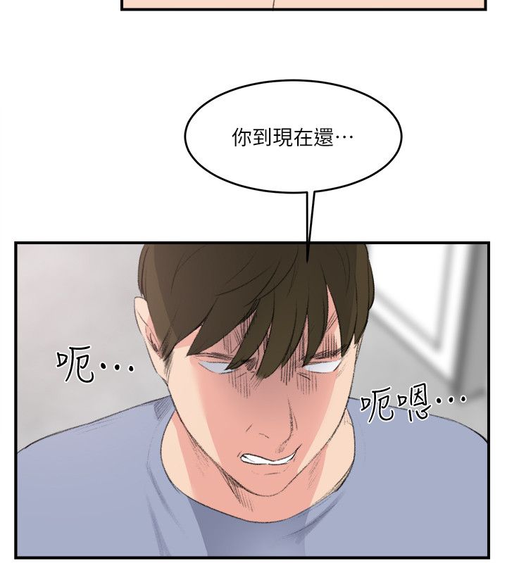 韩国漫画双面圣女韩漫_双面圣女-第24话在线免费阅读-韩国漫画-第4张图片